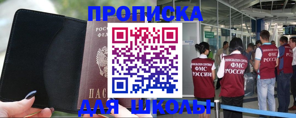 найти адрес прописки в Березниках