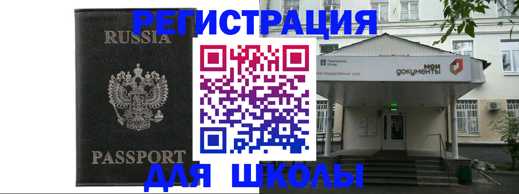 прописка от собственника в Березниках